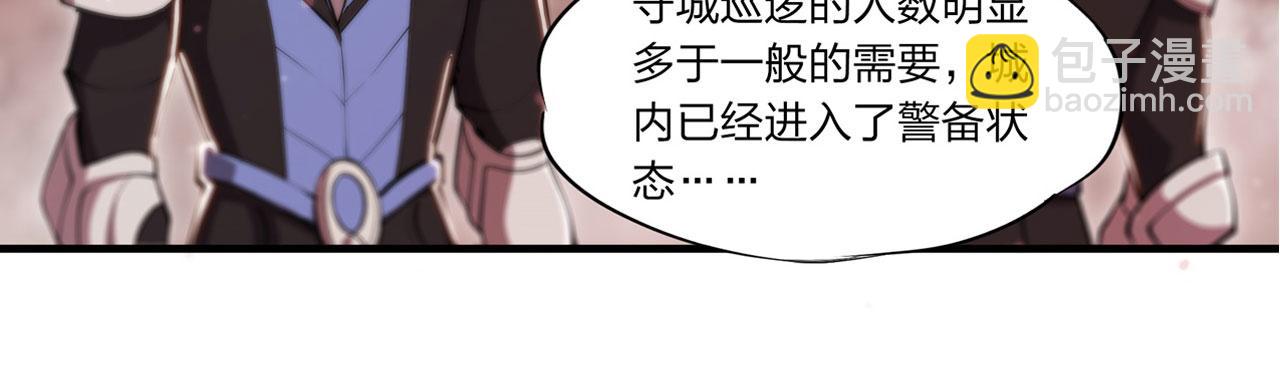 第242话 偷家警告(1/2)-第244话