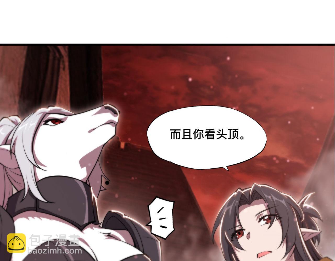 第242话 偷家警告(1/2)-第244话
