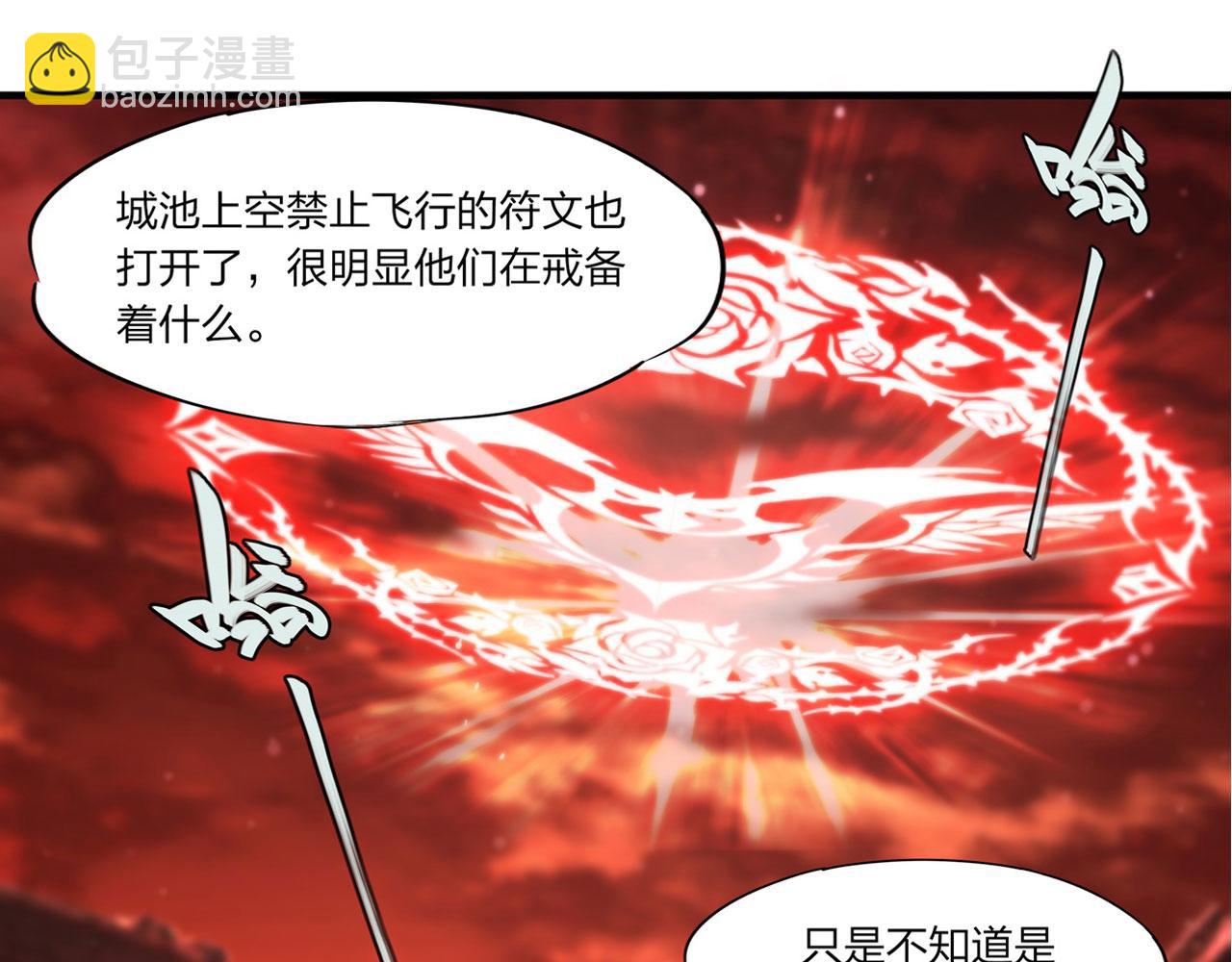 第242话 偷家警告(1/2)-第244话