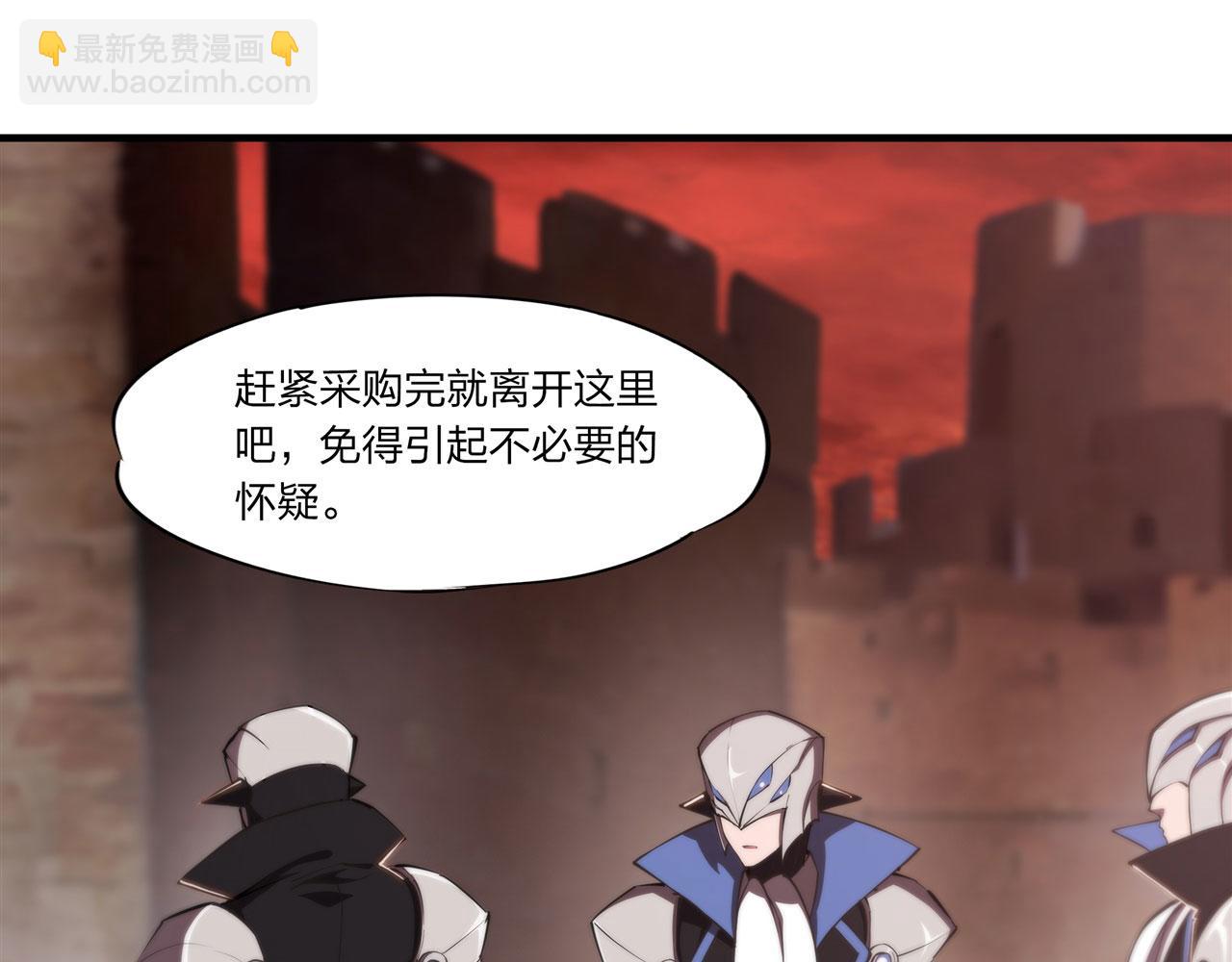 第242话 偷家警告(1/2)-第244话