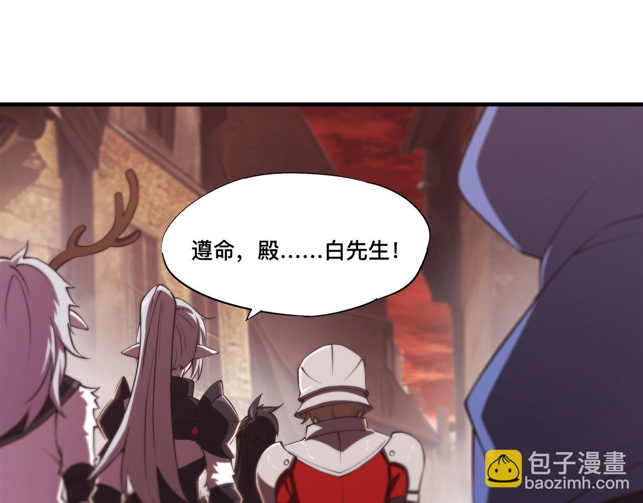第242话 偷家警告(1/2)-第244话