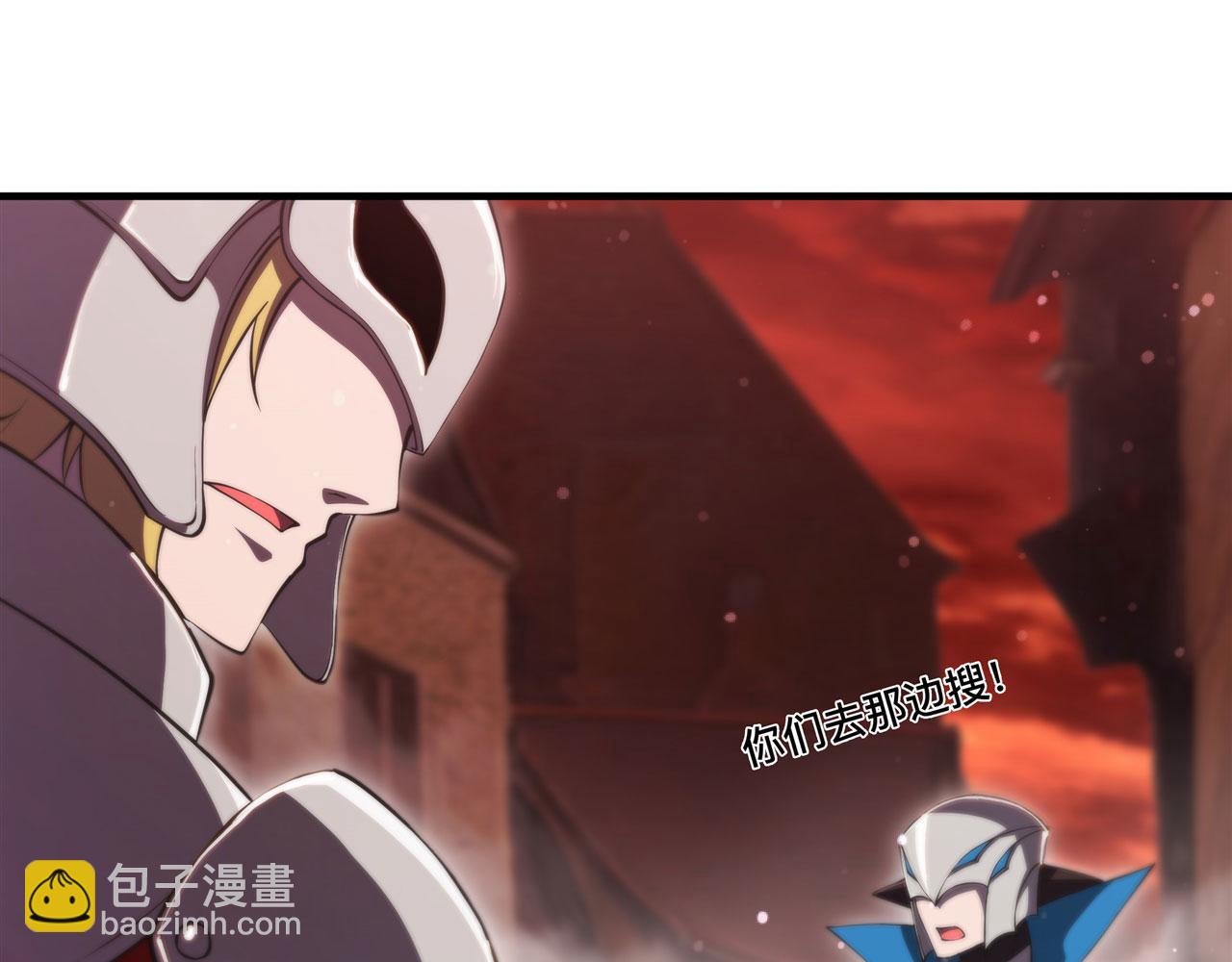 第242话 偷家警告(1/2)-第244话