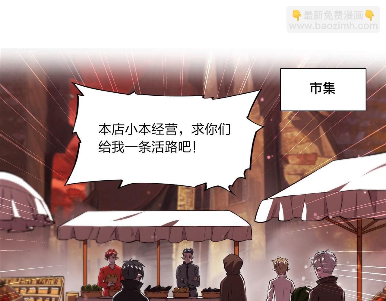 第242话 偷家警告(1/2)-第244话