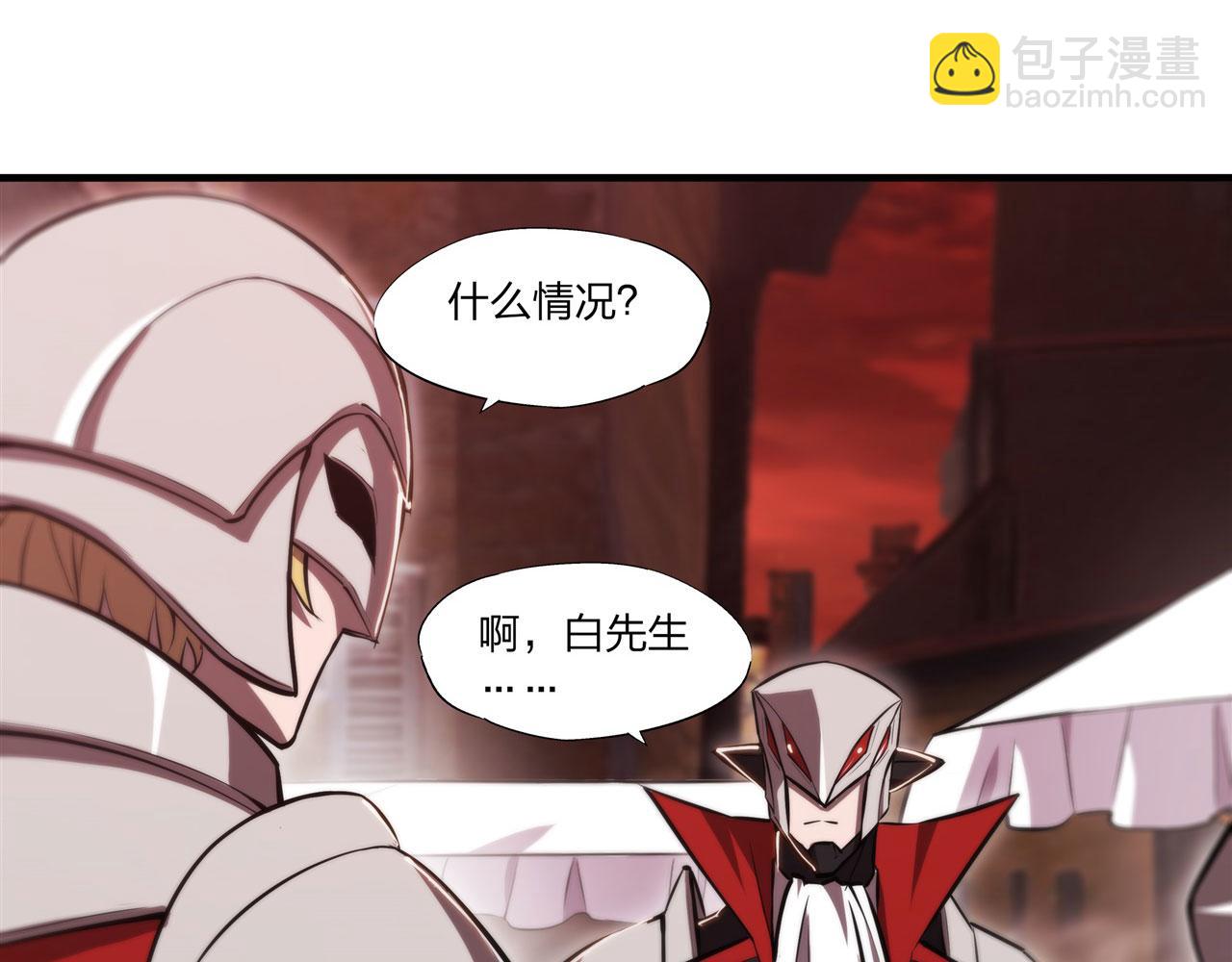 第242话 偷家警告(1/2)-第244话