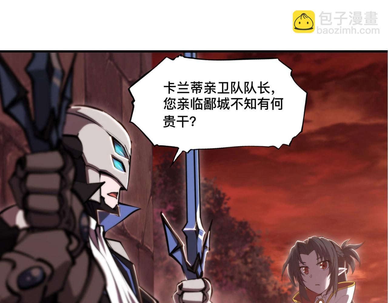 第242话 偷家警告(1/2)-第244话