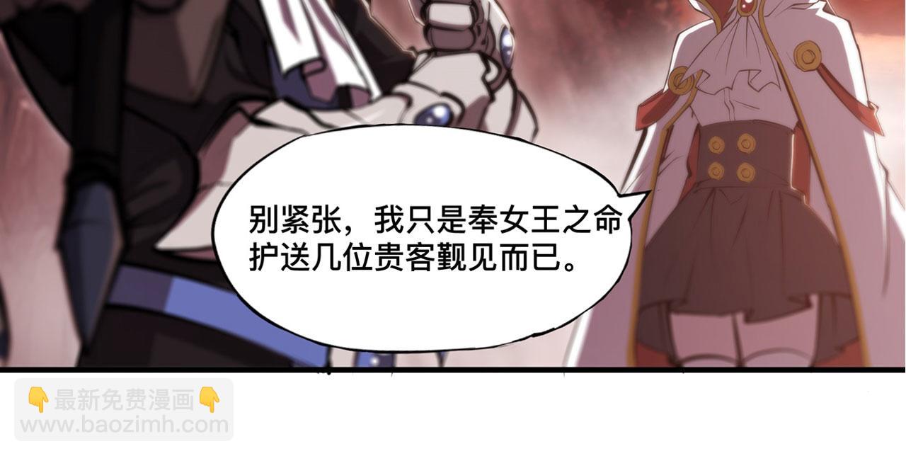 第242话 偷家警告(1/2)-第244话