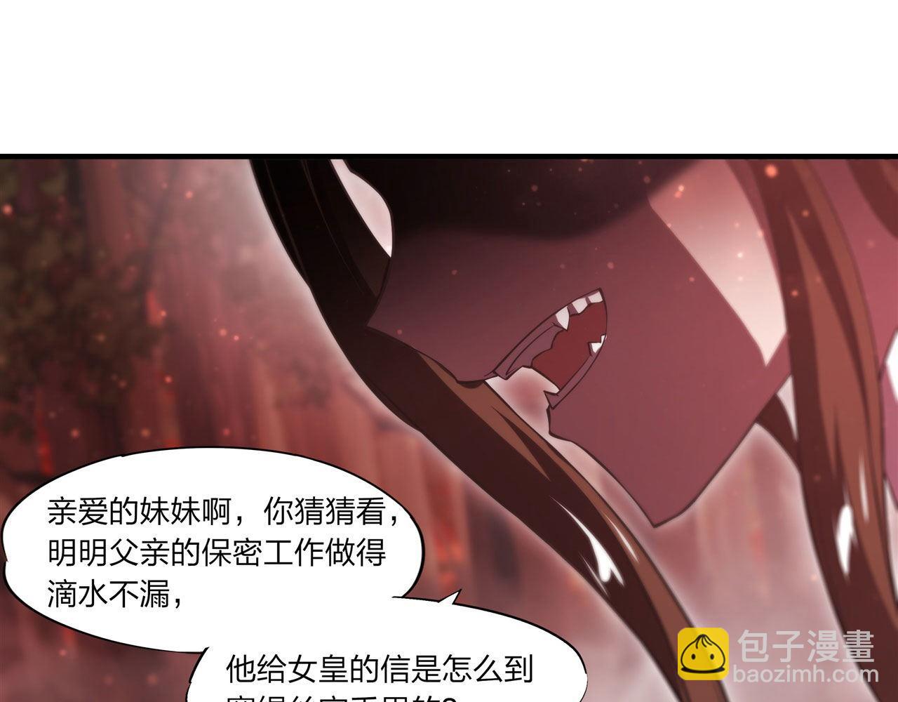 第244话 献给哥哥吧(1/2)-第246话