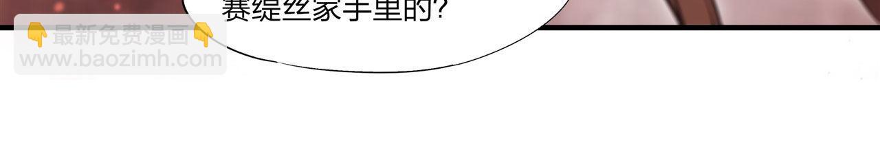第244话 献给哥哥吧(1/2)-第246话