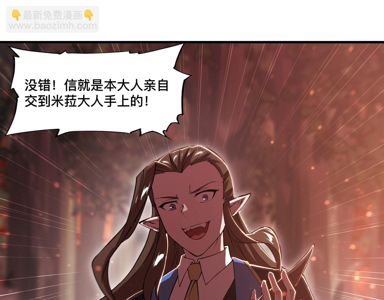 第244话 献给哥哥吧(1/2)-第246话