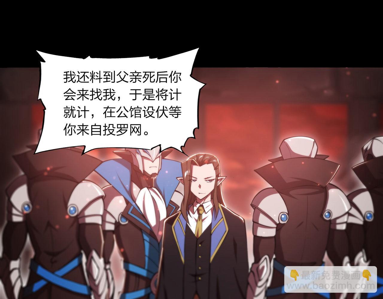 第244话 献给哥哥吧(1/2)-第246话