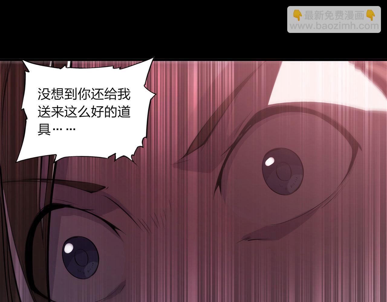 第244话 献给哥哥吧(1/2)-第246话