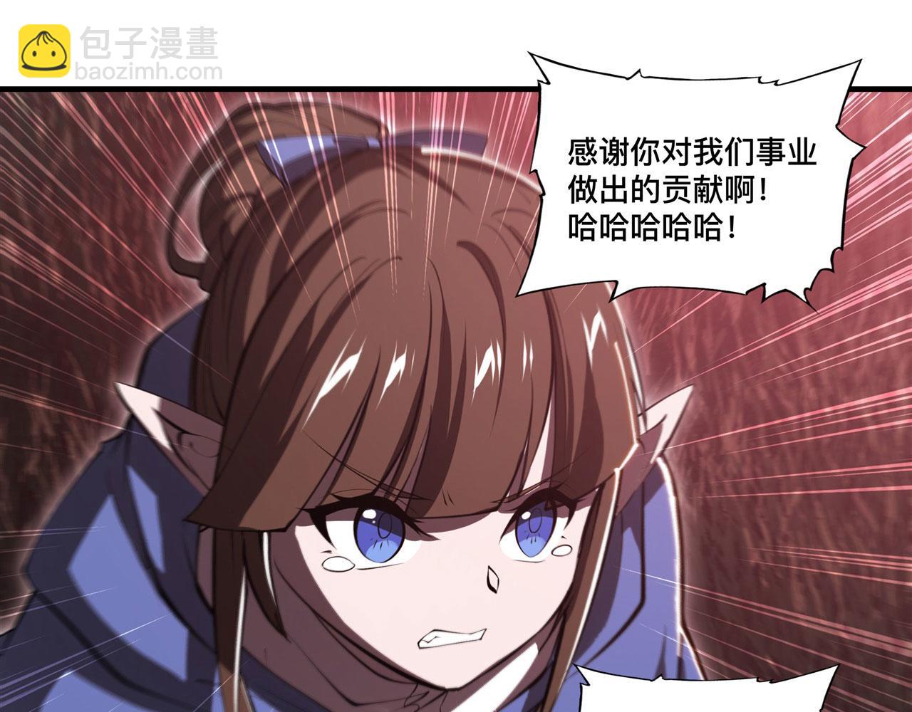 第244话 献给哥哥吧(1/2)-第246话