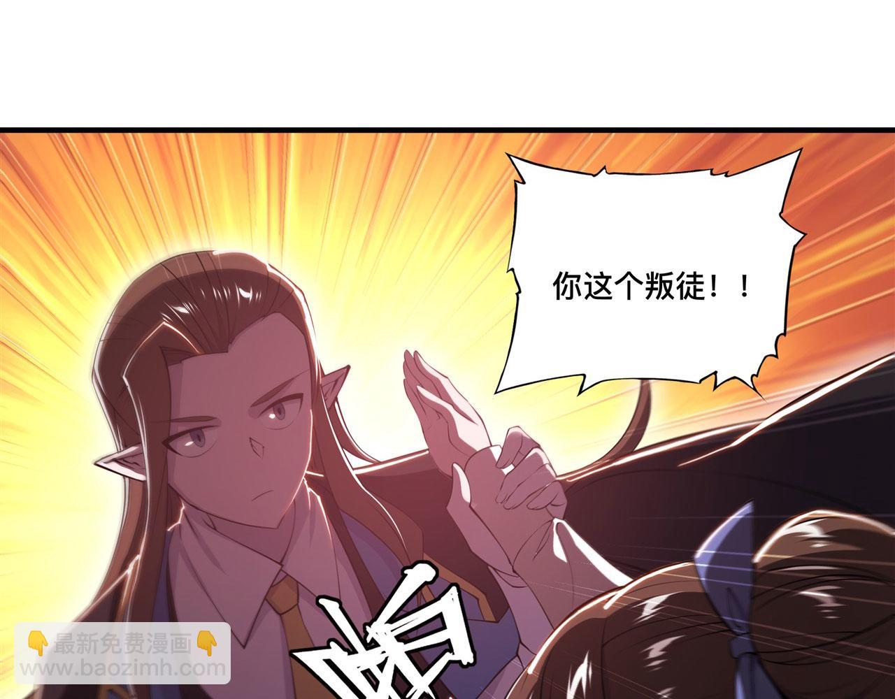 第244话 献给哥哥吧(1/2)-第246话