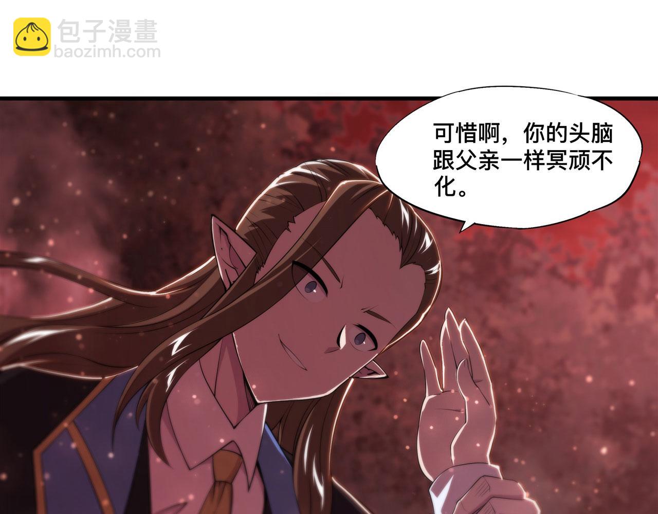 第244话 献给哥哥吧(1/2)-第246话