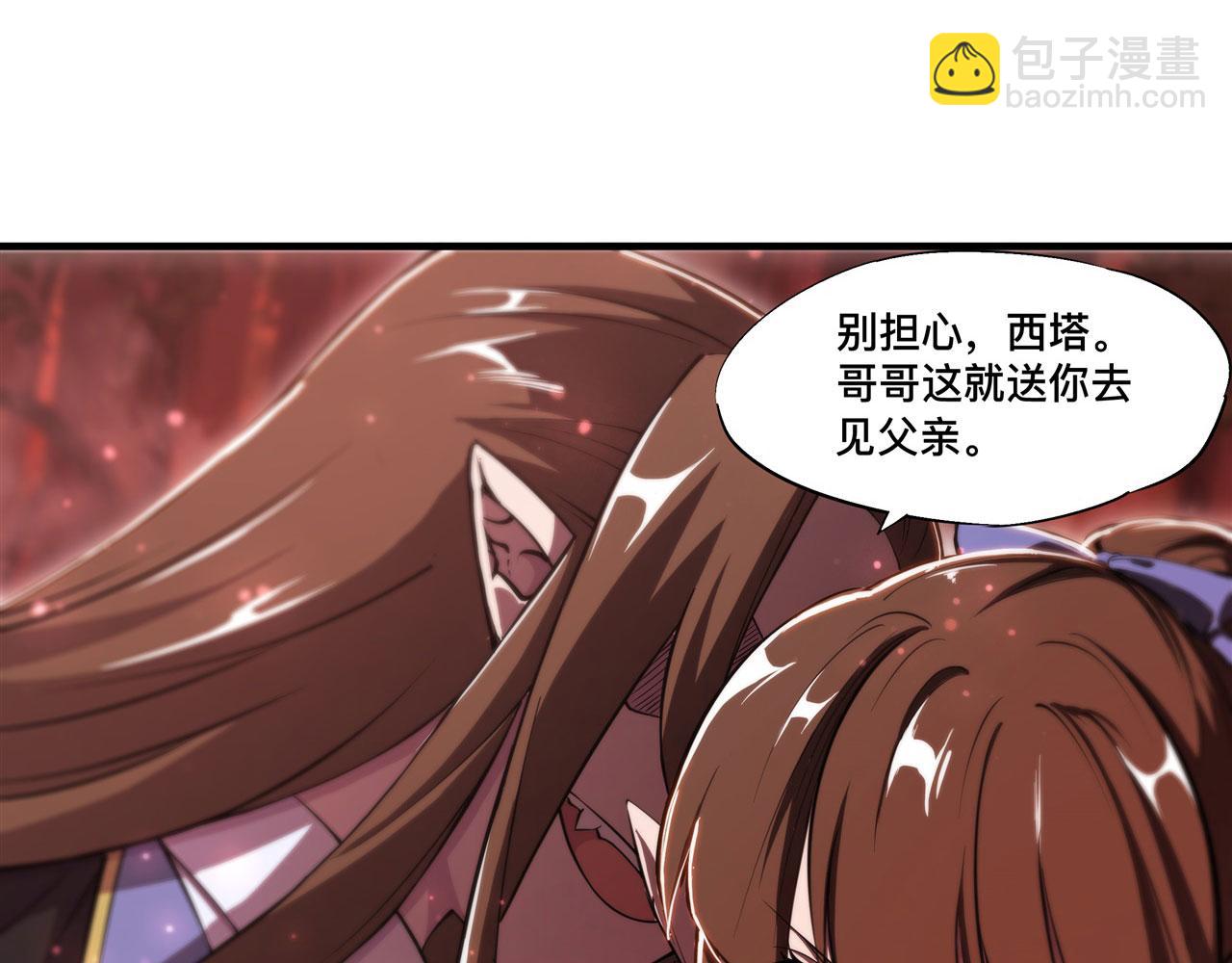 第244话 献给哥哥吧(1/2)-第246话