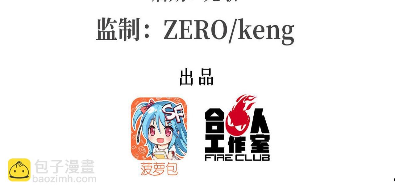 第244话 献给哥哥吧(1/2)-第246话