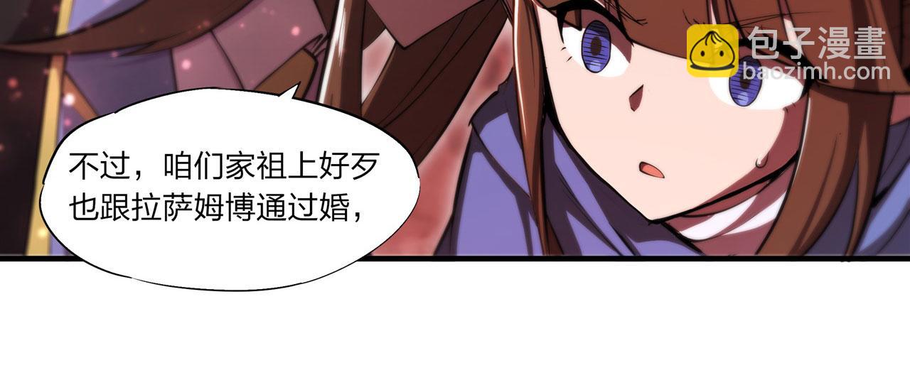 第244话 献给哥哥吧(1/2)-第246话