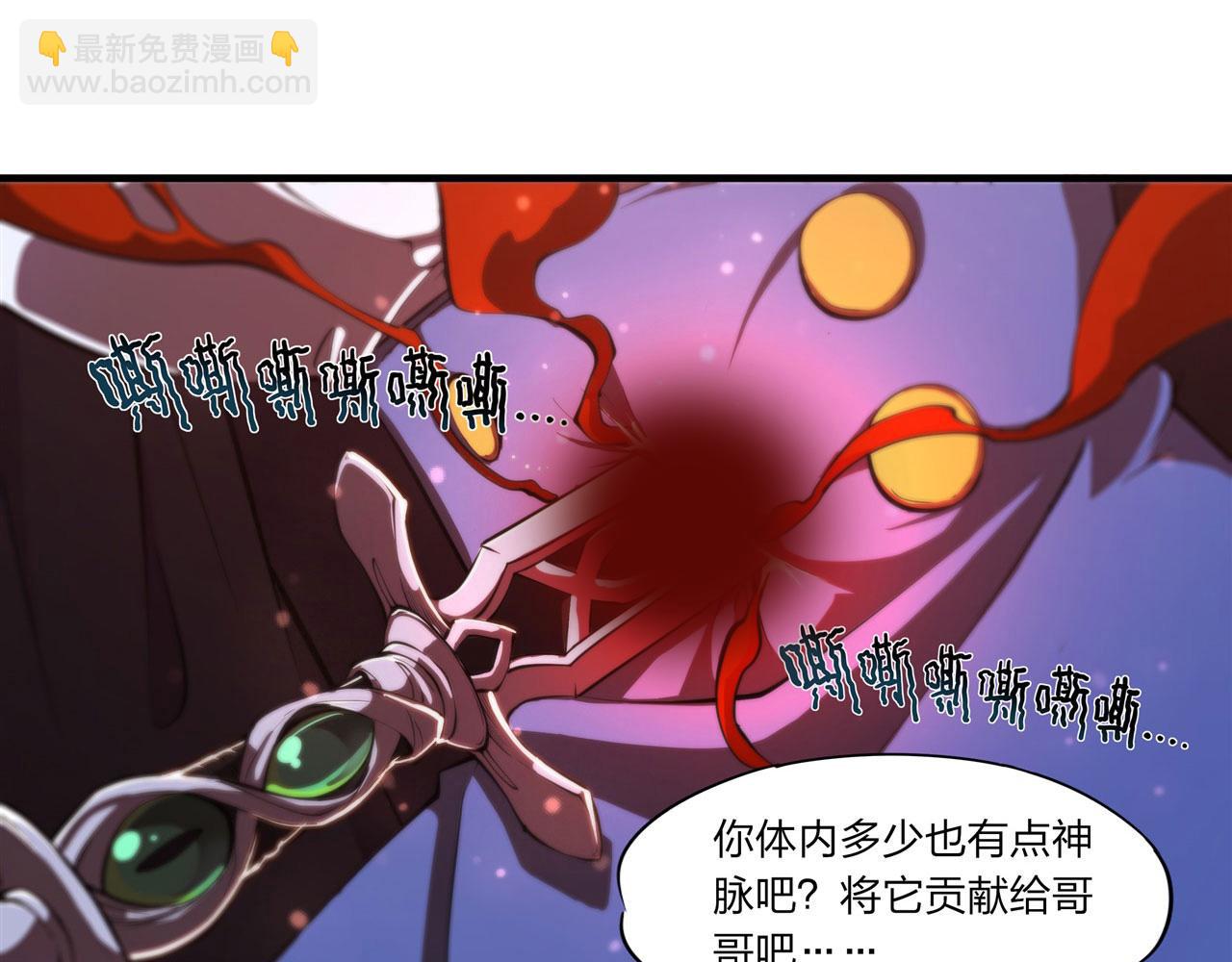 第244话 献给哥哥吧(1/2)-第246话
