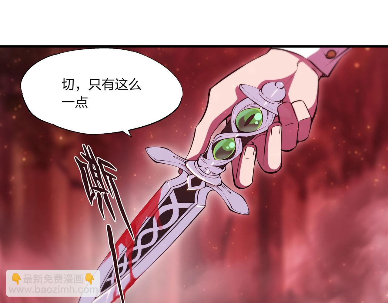 第244话 献给哥哥吧(1/2)-第246话