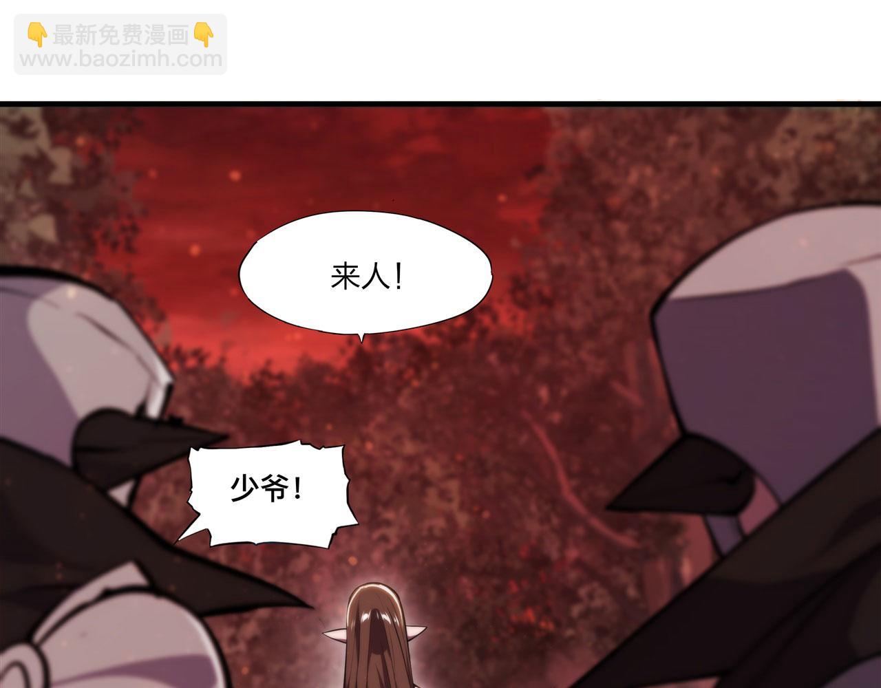 第244话 献给哥哥吧(1/2)-第246话