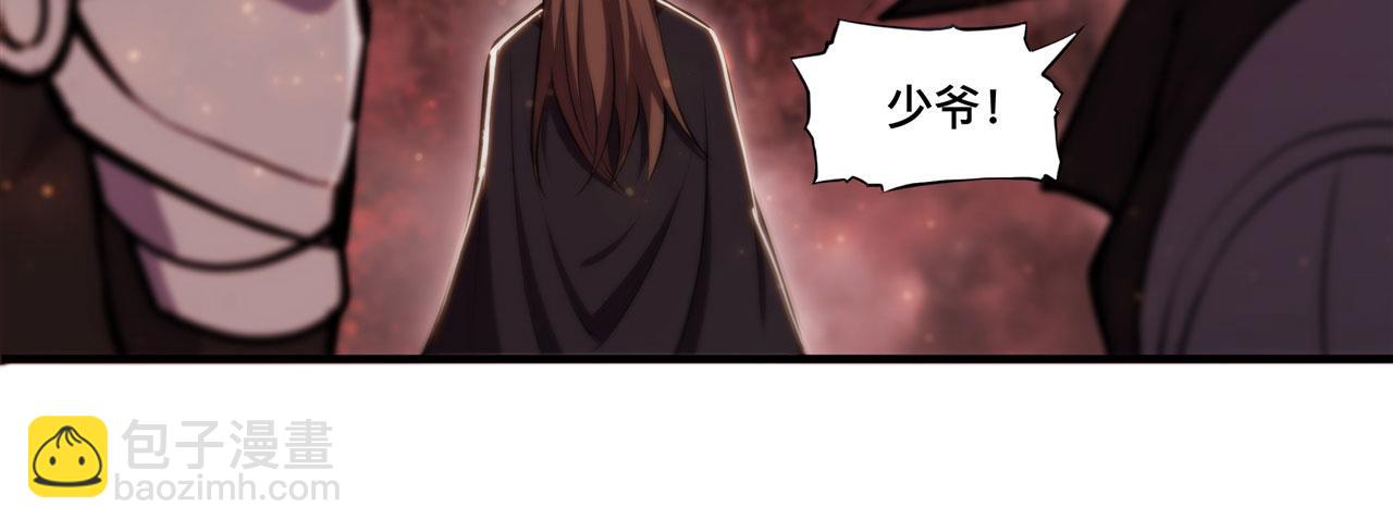 第244话 献给哥哥吧(1/2)-第246话