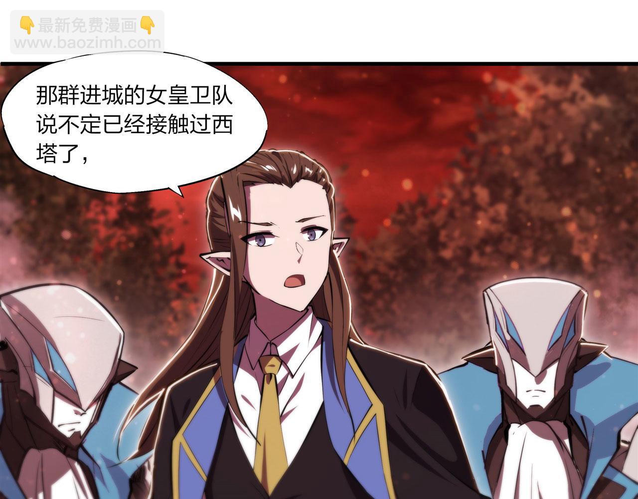 第244话 献给哥哥吧(1/2)-第246话