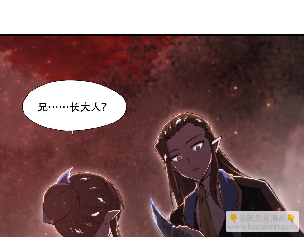 第244话 献给哥哥吧(1/2)-第246话