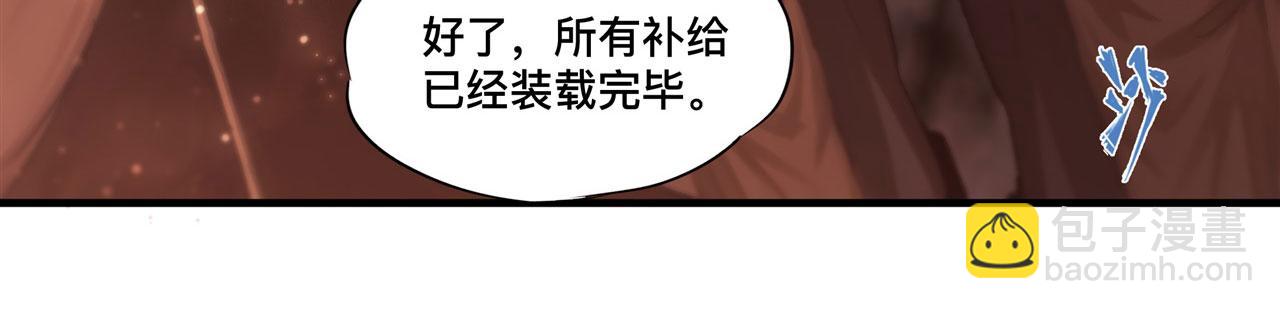 第244话 献给哥哥吧(1/2)-第246话