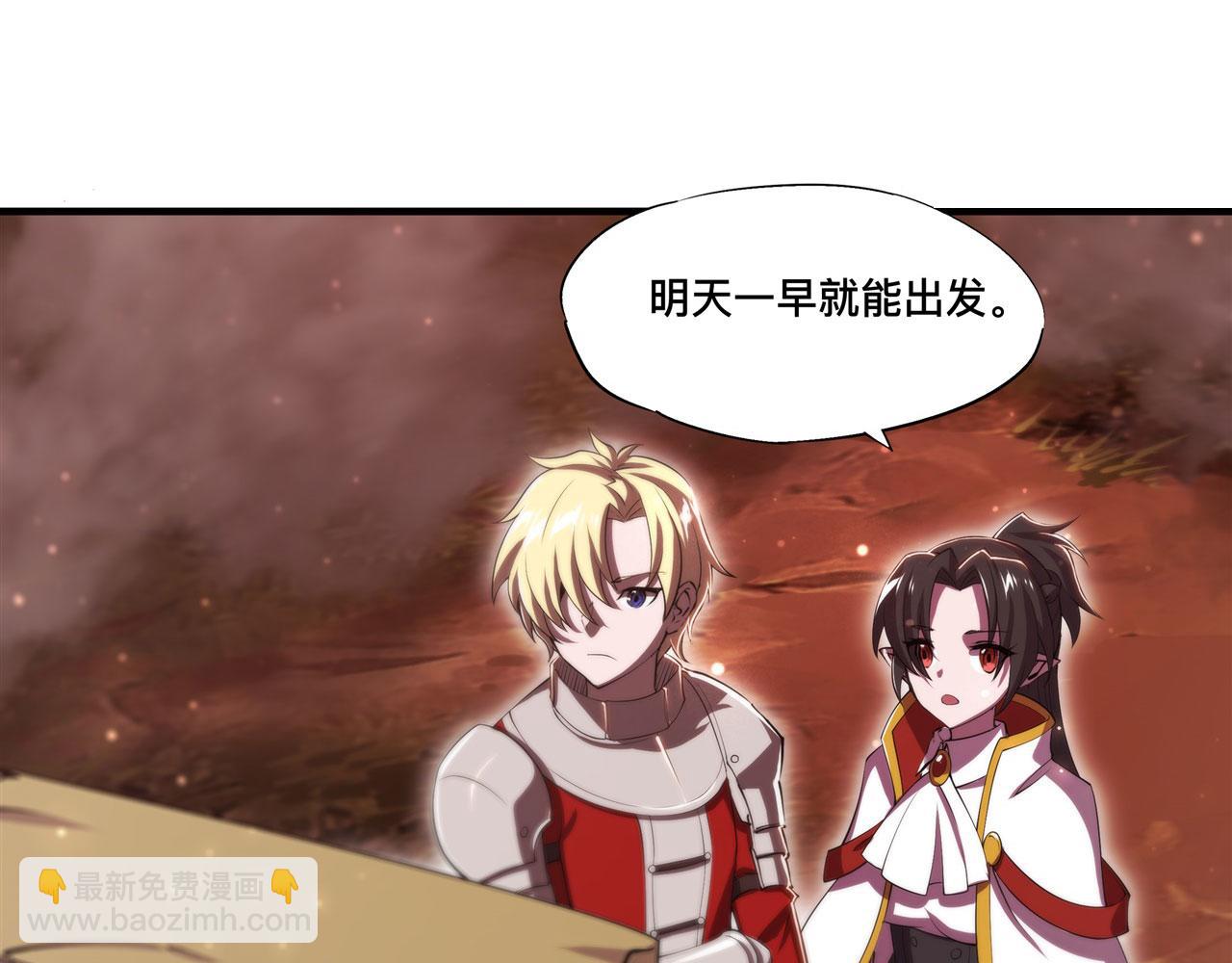 第244话 献给哥哥吧(1/2)-第246话