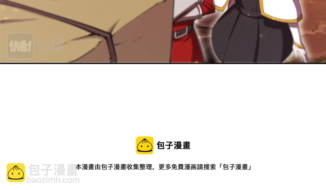 第244话 献给哥哥吧(1/2)-第246话