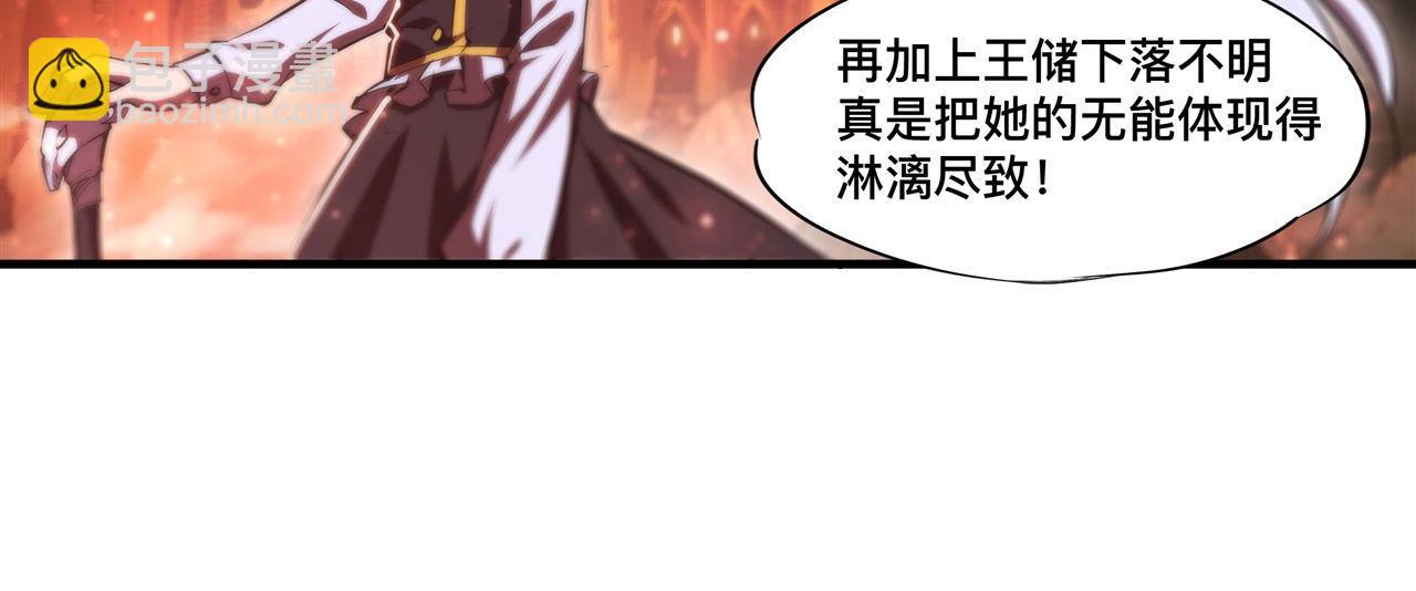 第244话 献给哥哥吧(1/2)-第246话