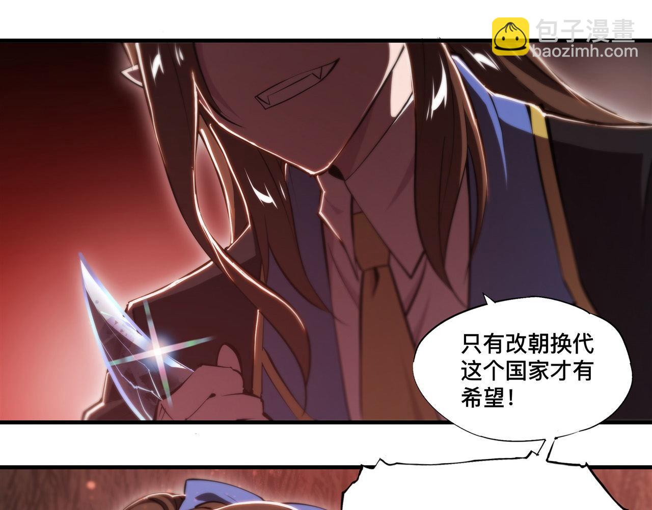 第244话 献给哥哥吧(1/2)-第246话