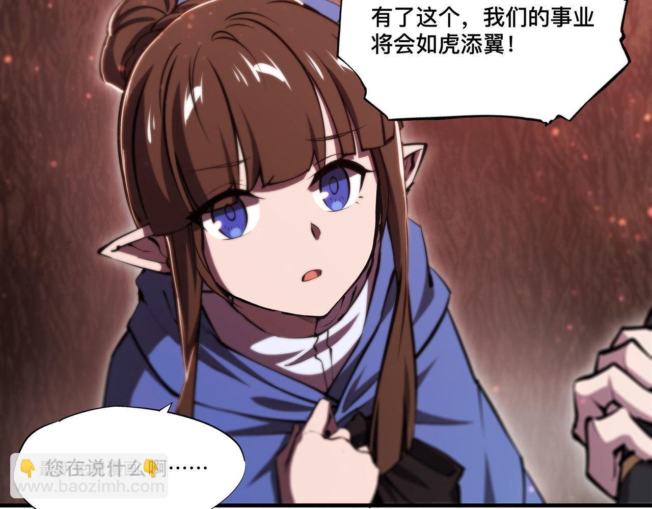 第244话 献给哥哥吧(1/2)-第246话