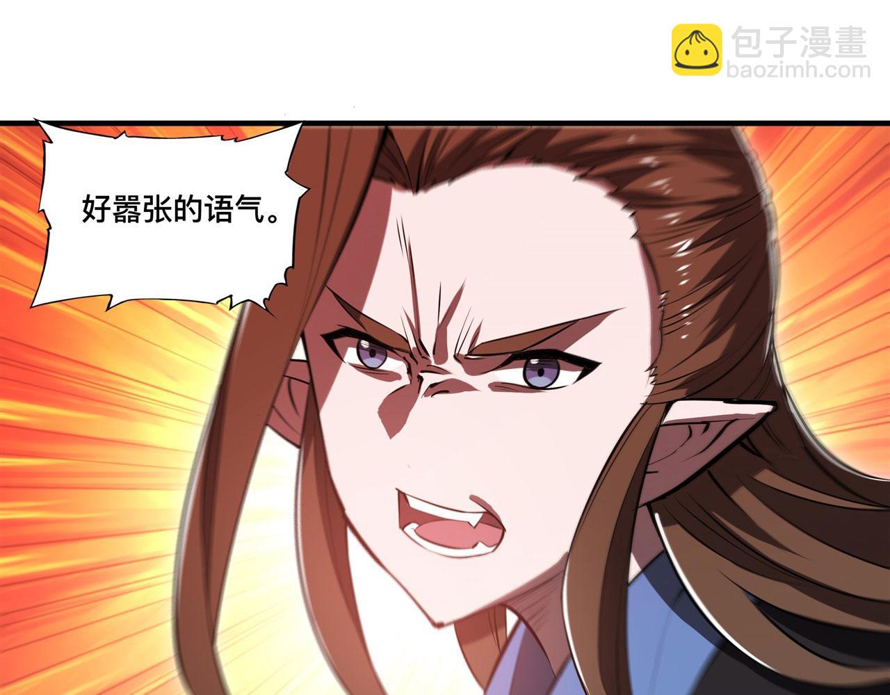 第246话 别小看女仆(1/2)-第248话