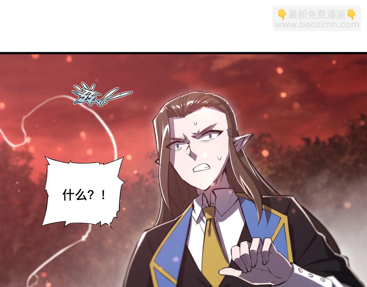 第246话 别小看女仆(1/2)-第248话