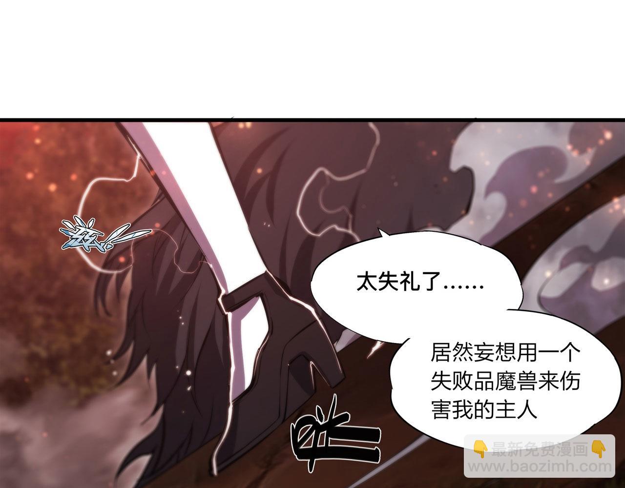 第246话 别小看女仆(1/2)-第248话