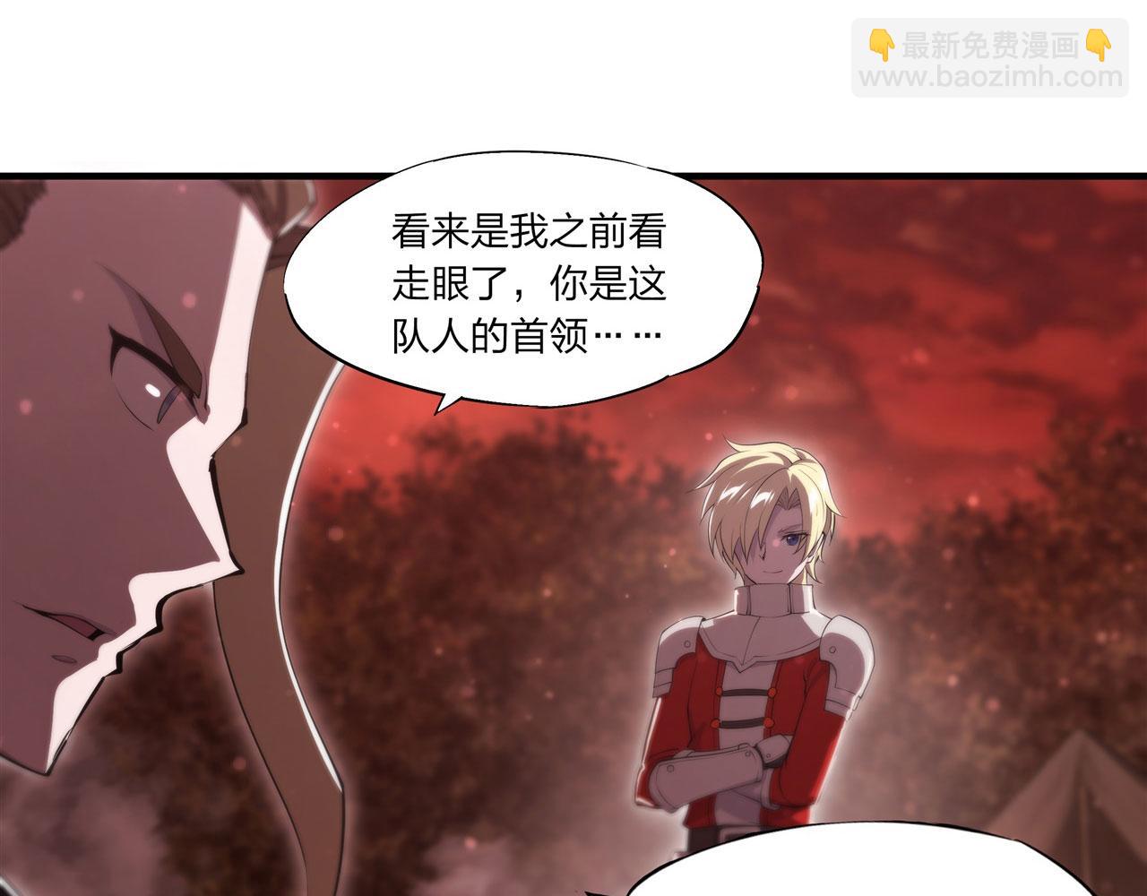 第246话 别小看女仆(1/2)-第248话