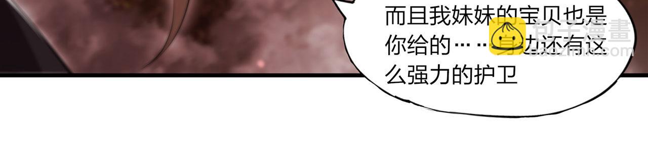 第246话 别小看女仆(1/2)-第248话