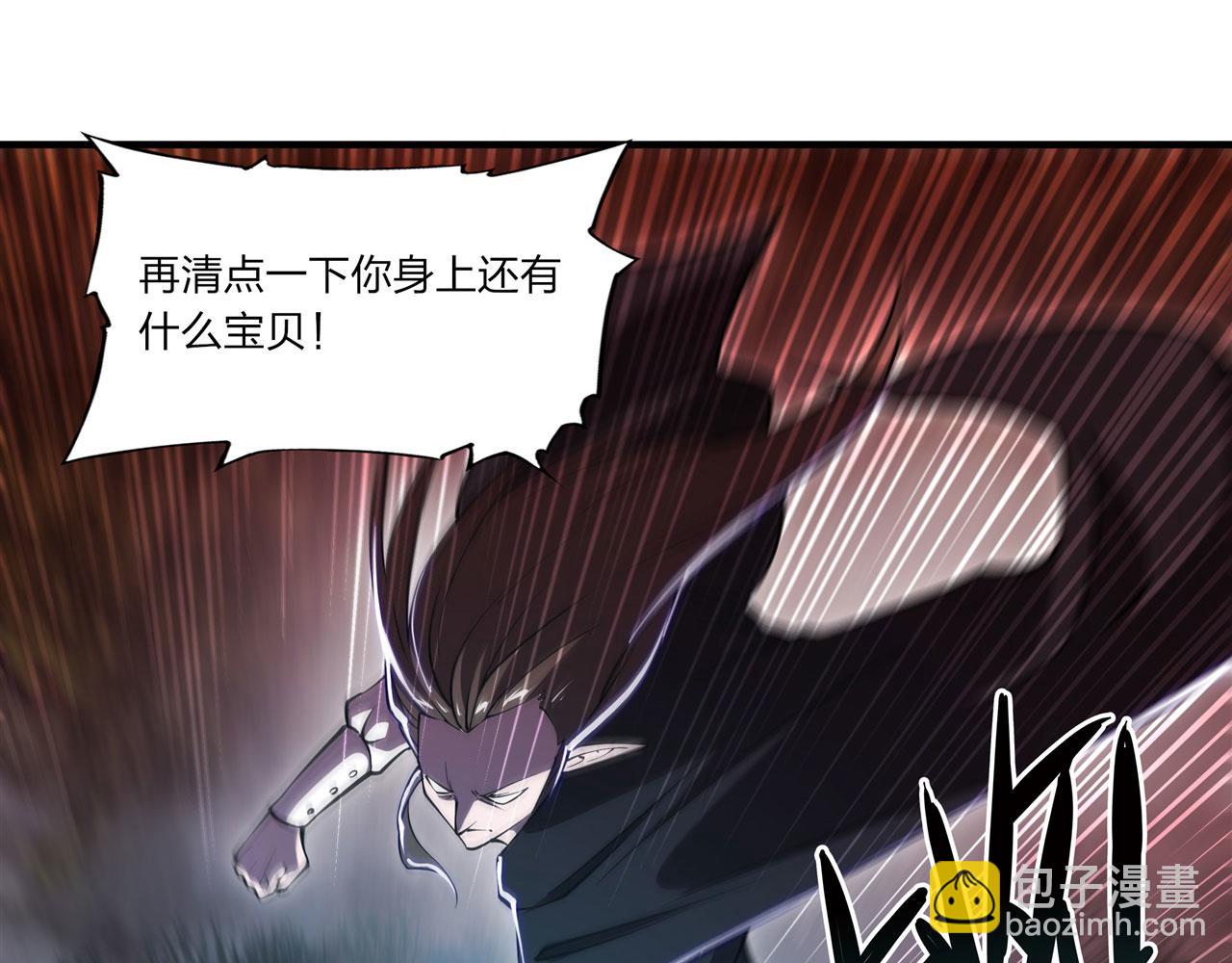 第246话 别小看女仆(1/2)-第248话