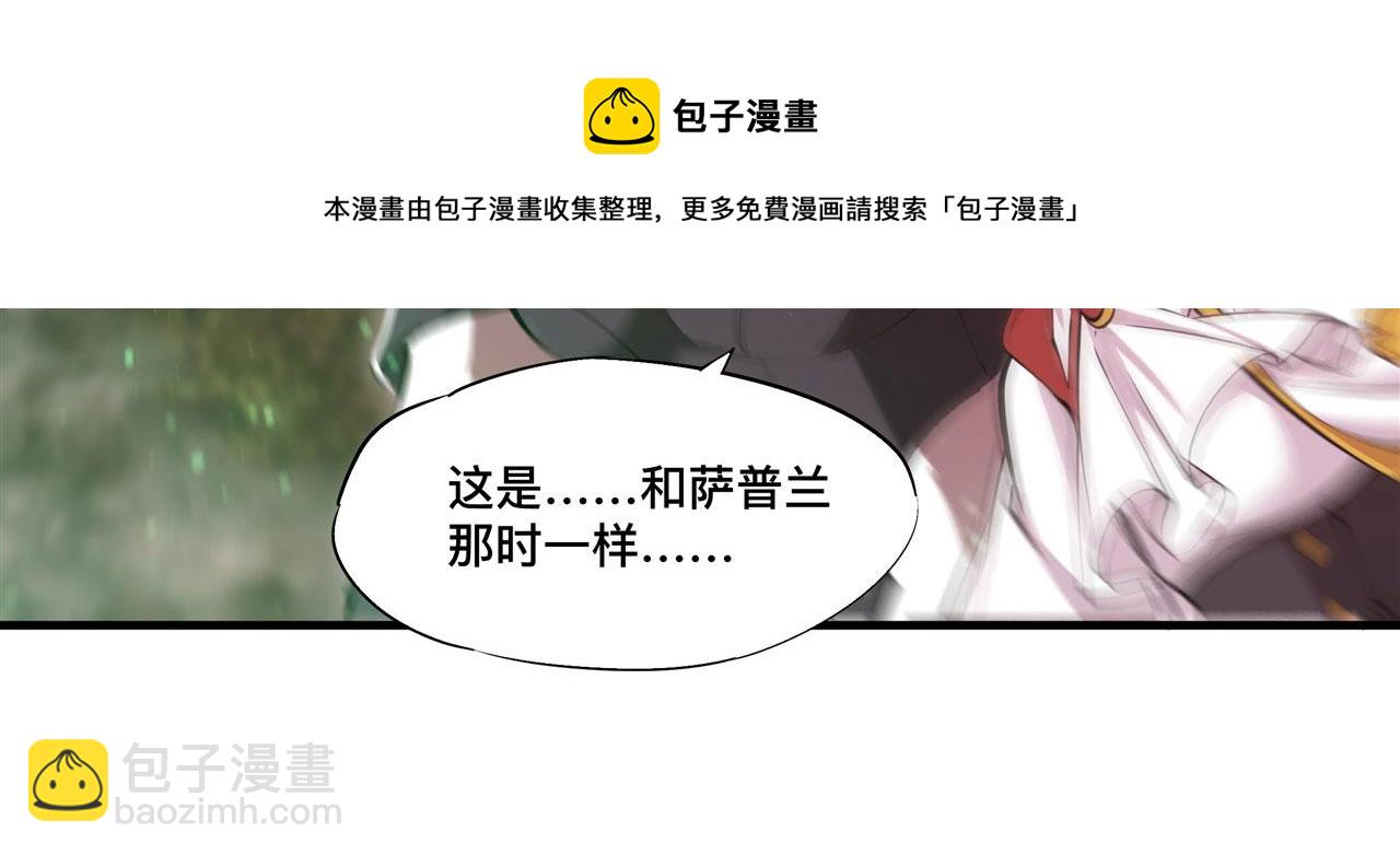 第246话 别小看女仆(1/2)-第248话