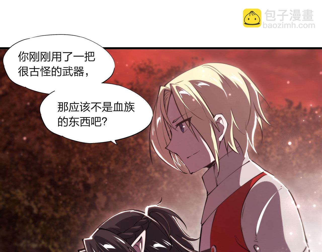 第246话 别小看女仆(1/2)-第248话