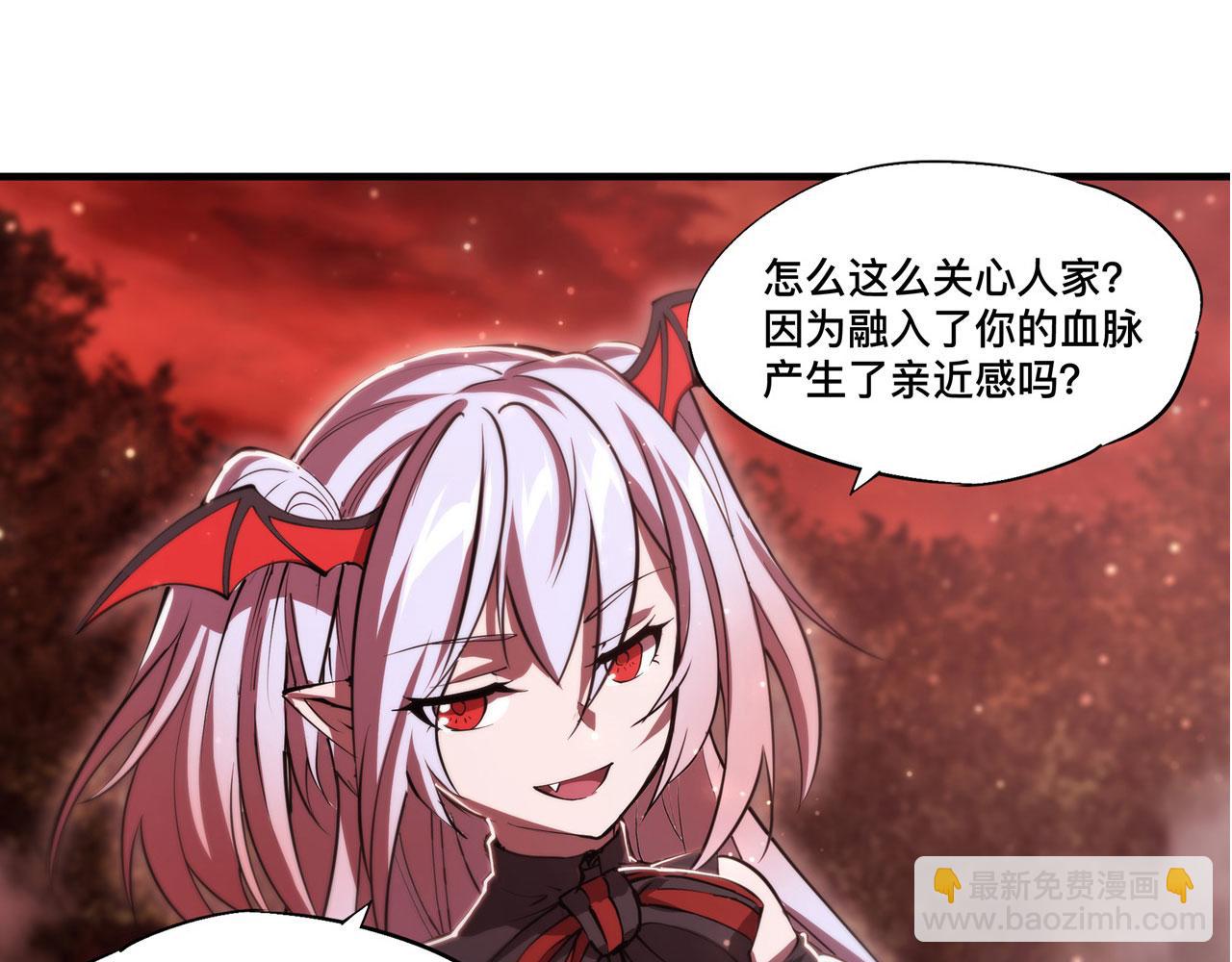 第248话 姐姐大坏蛋(1/2)-第250话
