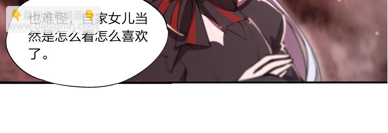 第248话 姐姐大坏蛋(1/2)-第250话