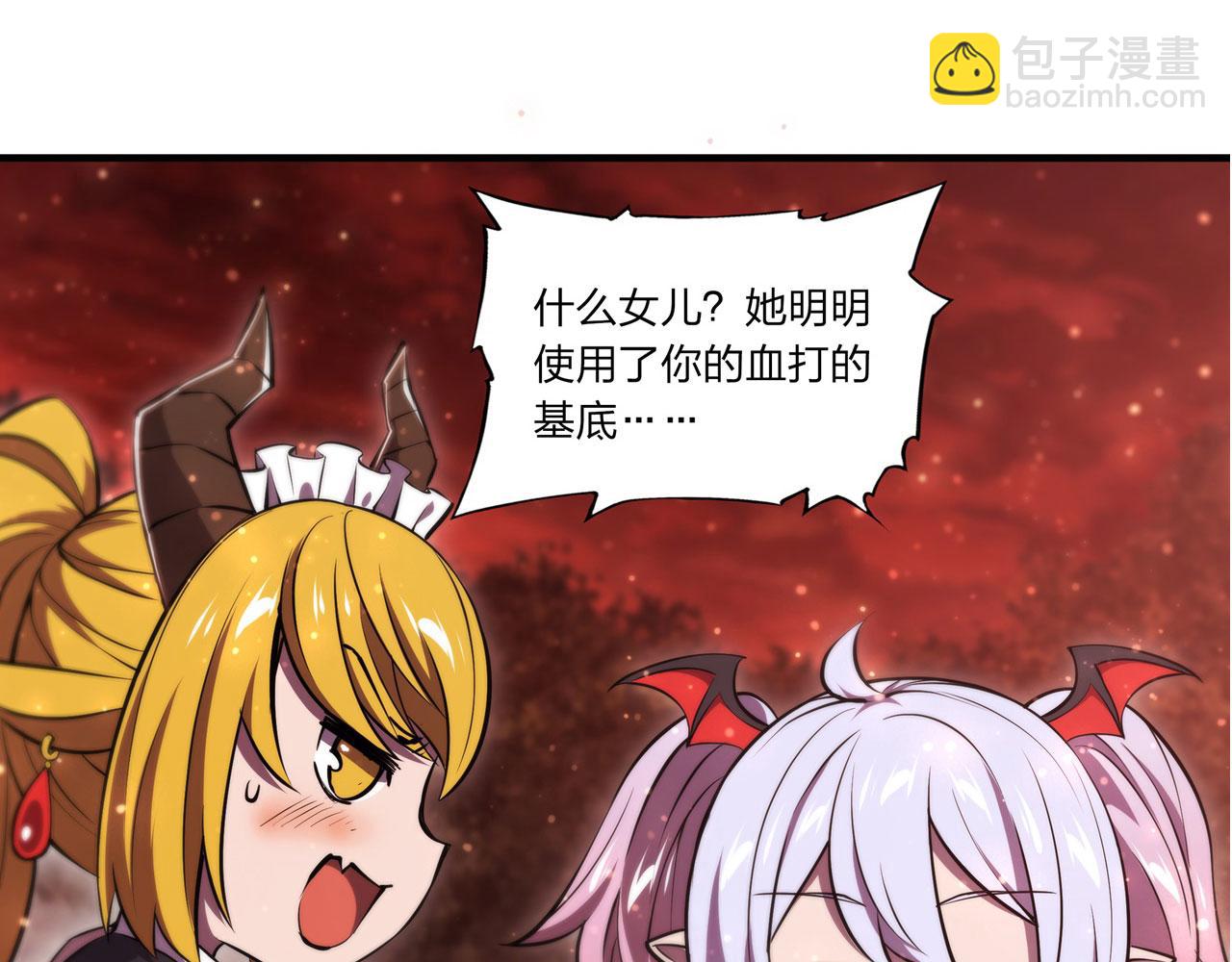 第248话 姐姐大坏蛋(1/2)-第250话