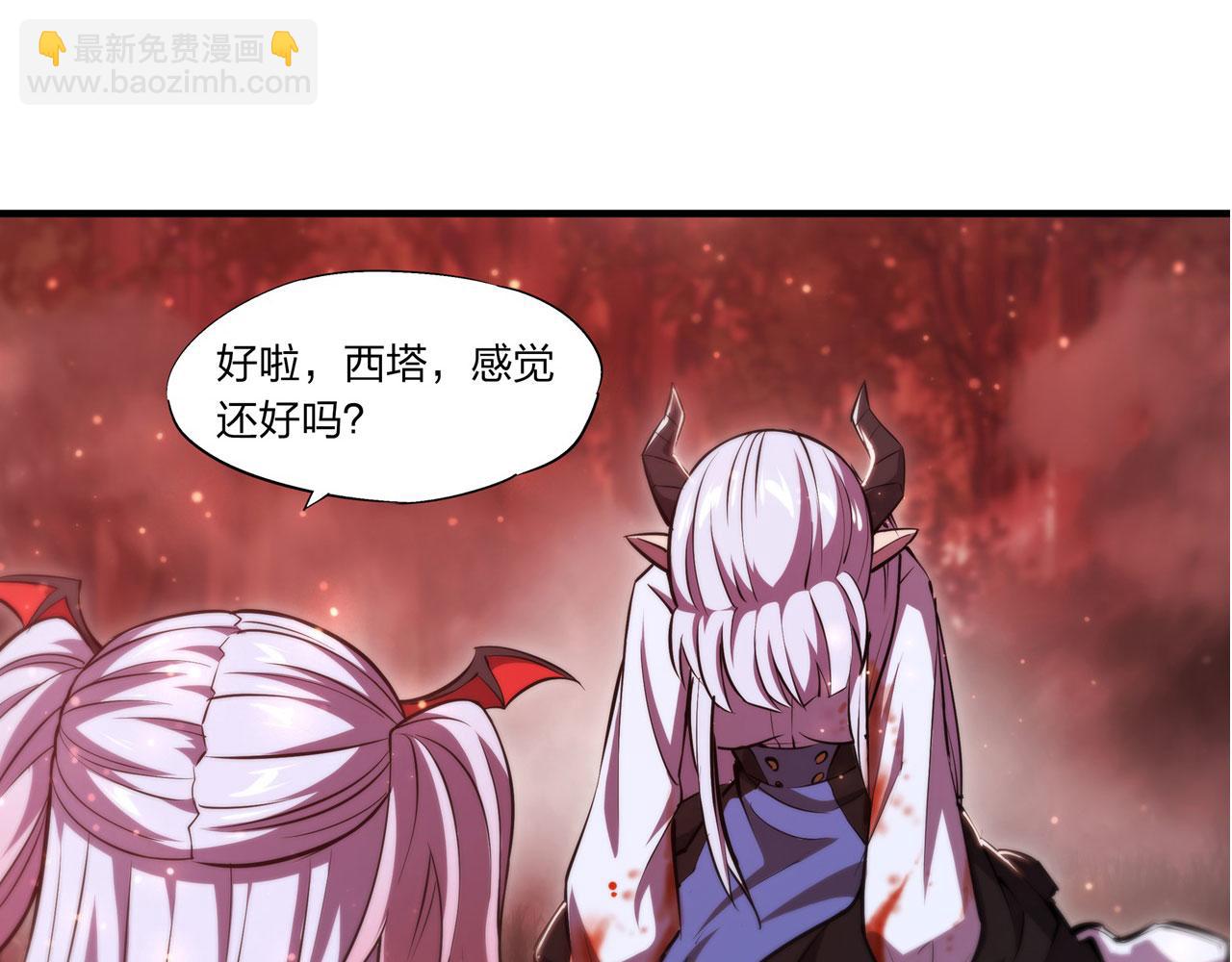 第248话 姐姐大坏蛋(1/2)-第250话