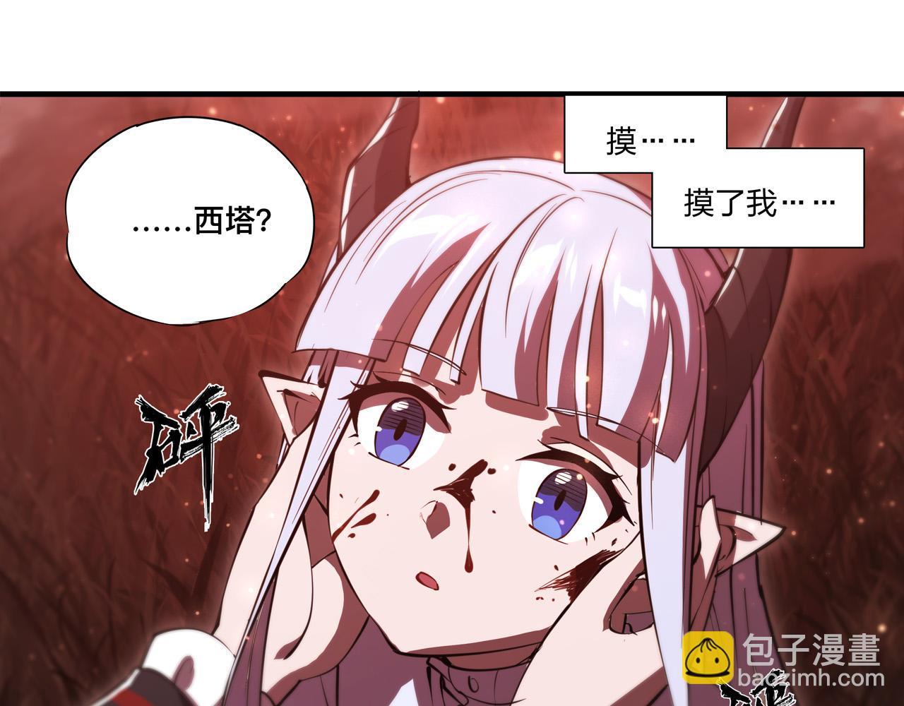 第248话 姐姐大坏蛋(1/2)-第250话