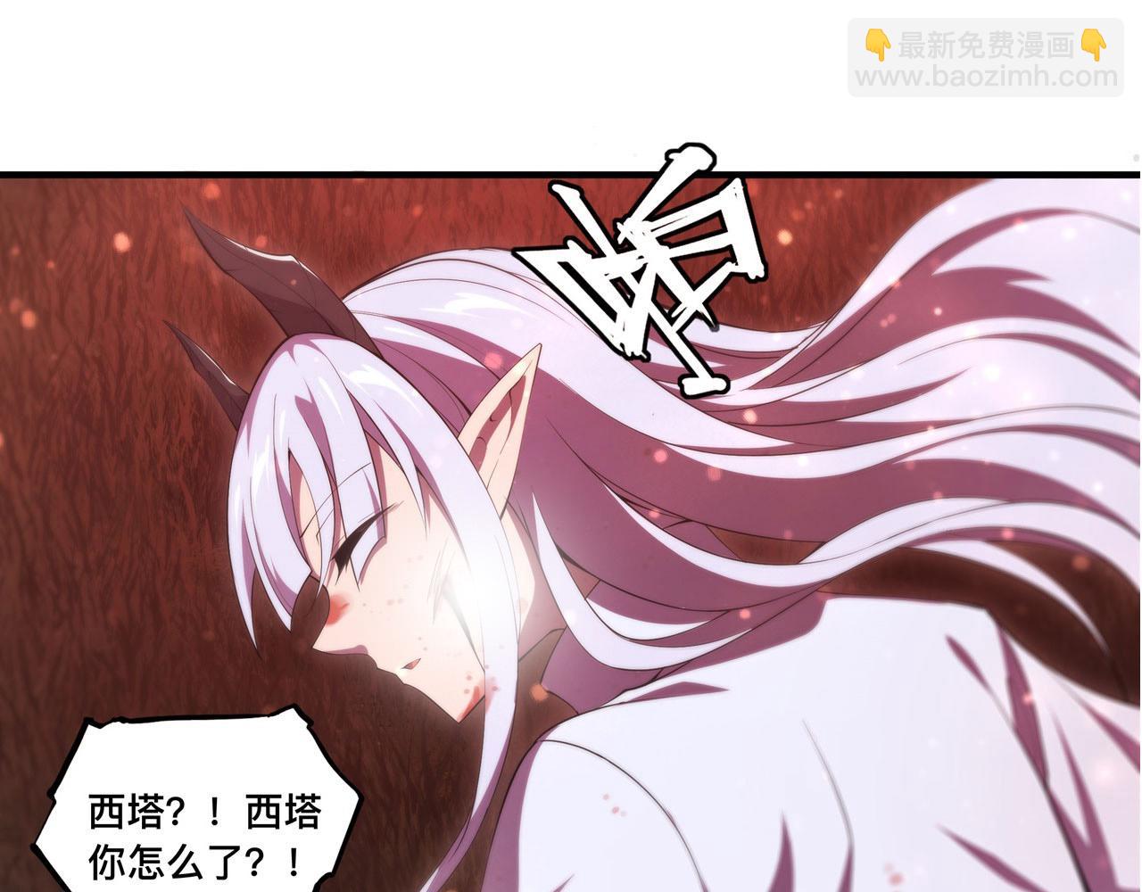 第248话 姐姐大坏蛋(1/2)-第250话