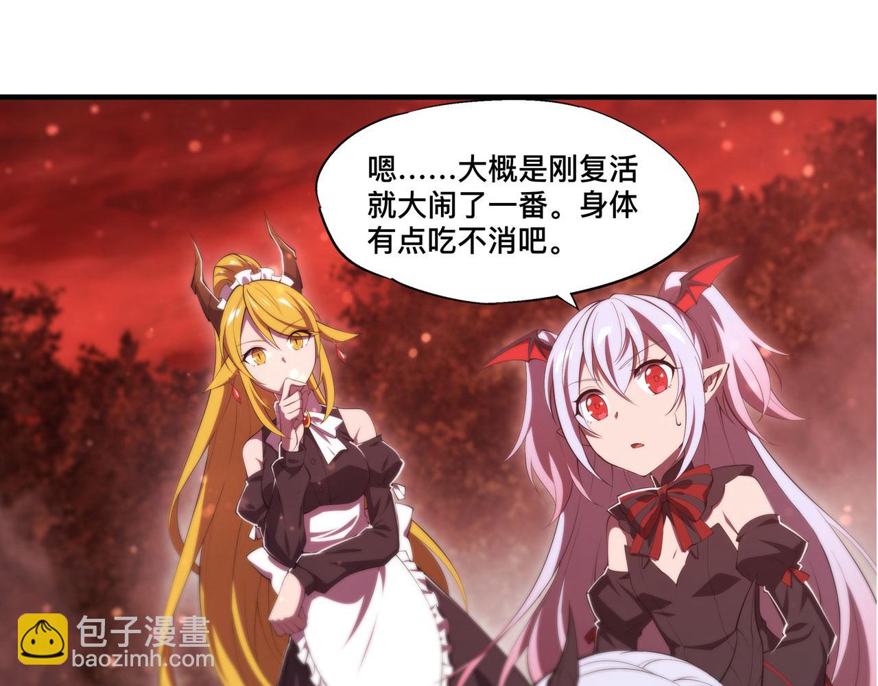 第248话 姐姐大坏蛋(1/2)-第250话
