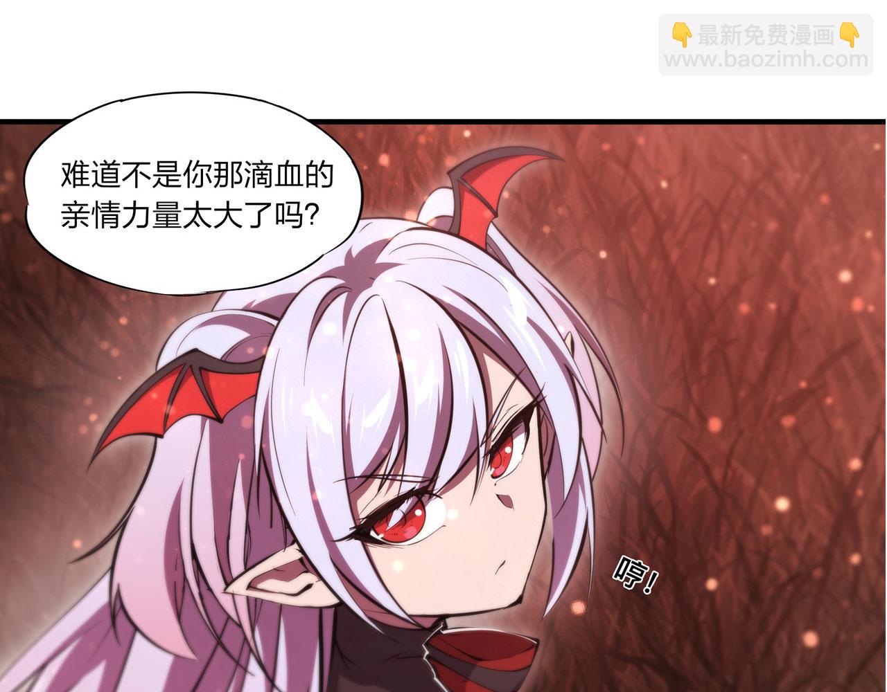 第248话 姐姐大坏蛋(1/2)-第250话