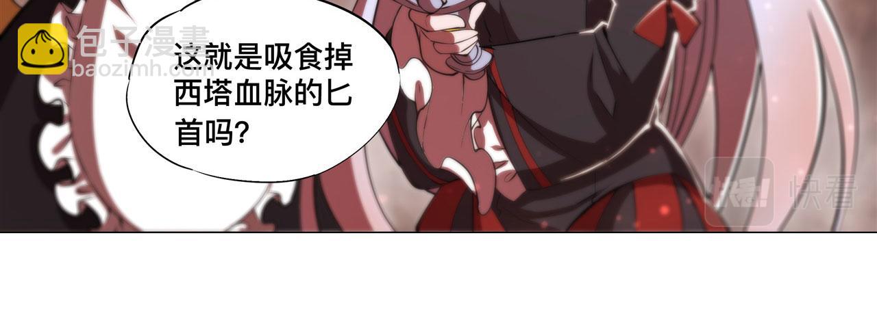第248话 姐姐大坏蛋(1/2)-第250话